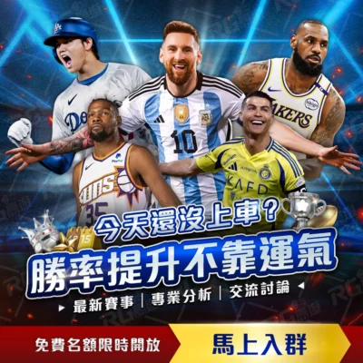 国家体育总,局组建,人团队进驻,香港赛马会,赛程安排,赛果查询,马匹资料,赛事分析