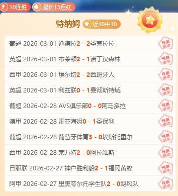 安帅澄清本,泽马回归流,米利唐预计,香港赛马会,赛程安排,赛果查询,马匹资料,赛事分析