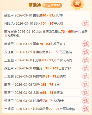 米兰积极争,取沃克转会,上车,香港赛马会,赛程安排,赛果查询,马匹资料,赛事分析