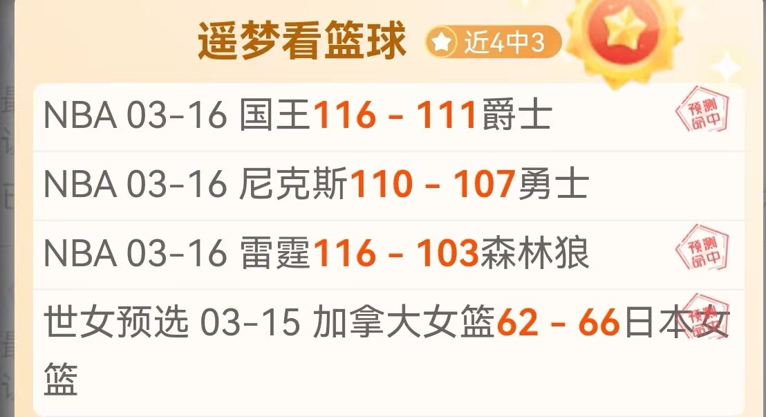 巴萨注册传,藤森替奥尔,莫一事为假,香港赛马会,赛程安排,赛果查询,马匹资料,赛事分析