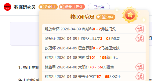 穆指瞄准英,超射手米特,羅維奇,香港赛马会,赛程安排,赛果查询,马匹资料,赛事分析