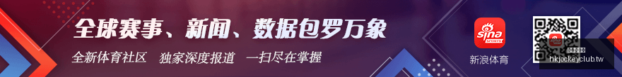 年最新,季度盈利,调整后利润,香港赛马会,赛程安排,赛果查询,马匹资料,赛事分析