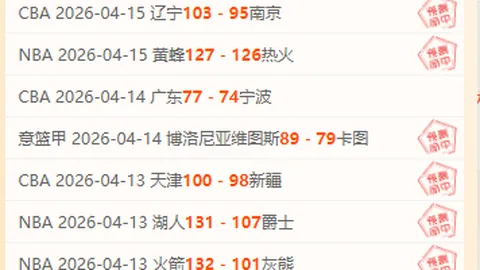姆巴佩复出助巴黎3-1击败朗斯，阿森西奥献处子球！