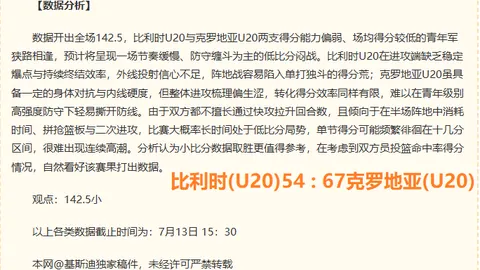 香港赛马会 114521 505