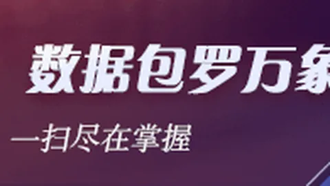 詹姆斯得分盛宴香港赛马会：994场数占比领跑，詹姆斯第一，杜兰特紧随其后，乔丹第三名