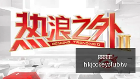 油价暴跌背后，特朗普谈伊朗战争：重大决策即将出炉，战局临变局